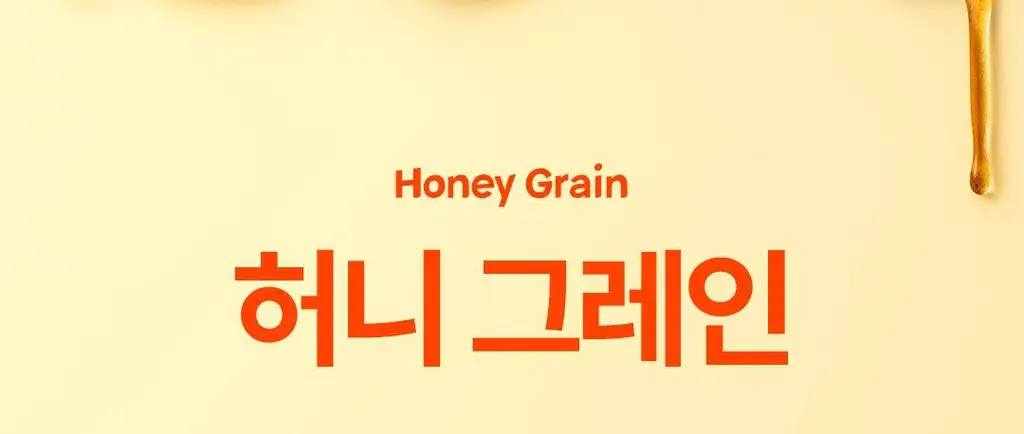 [NEW] 밀슐랭 단백질쉐이크 40g 3종 (콘크림브륄레/헤이즐넛츠초코/허니그레인) 상세페이지 29